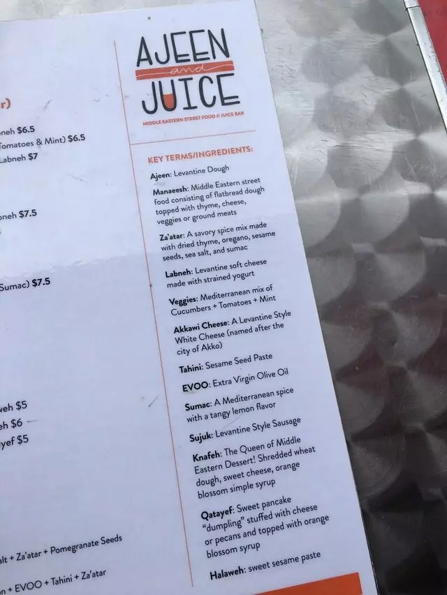 Ajeen and Juice