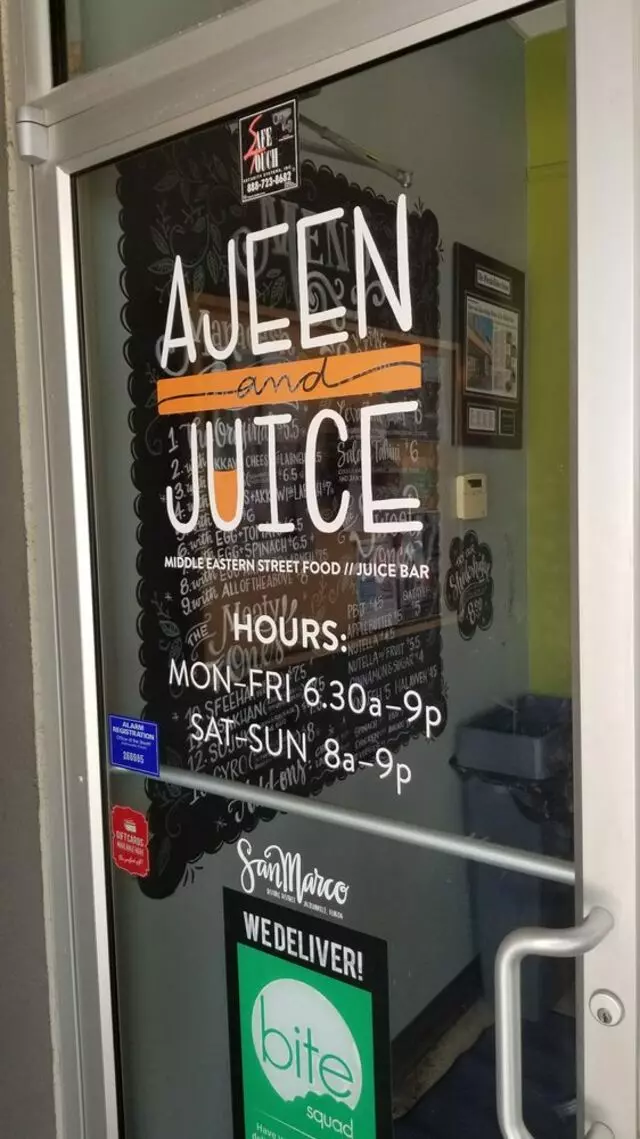 Ajeen and Juice