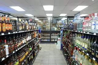 Jax Discount Liquors