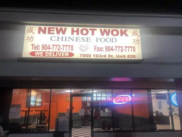 Ginger Wok Chinese Restaurant