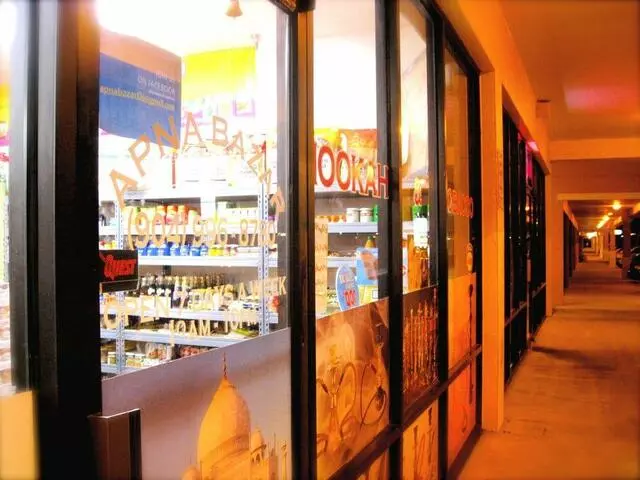 Apna Bazar