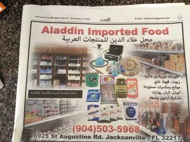 Aladdin Store