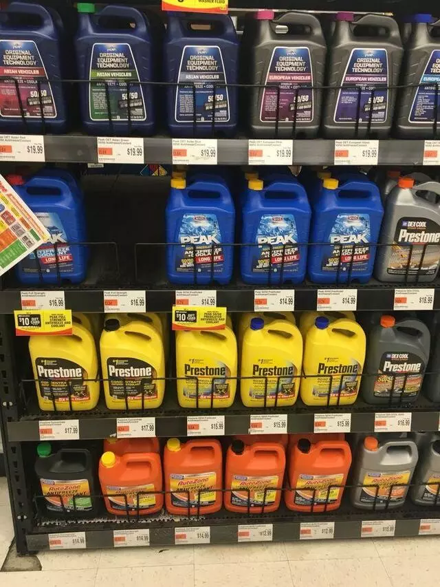 AutoZone Auto Parts