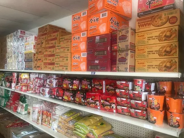 Vakok Asian Grocery