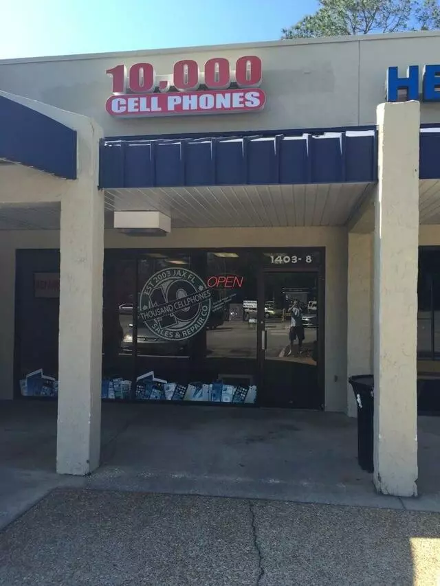10,000 Cellphones of Dunn Ave