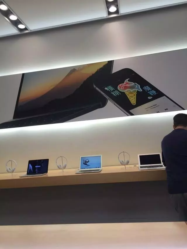 Apple Store