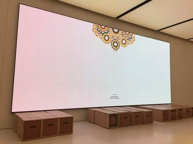 Apple Store