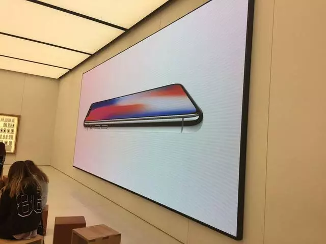 Apple Store