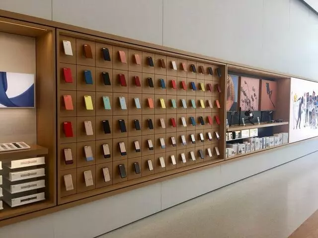 Apple Store