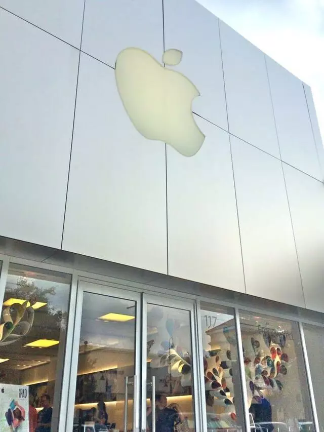 Apple Store