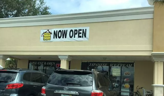 Asian Noodle House
