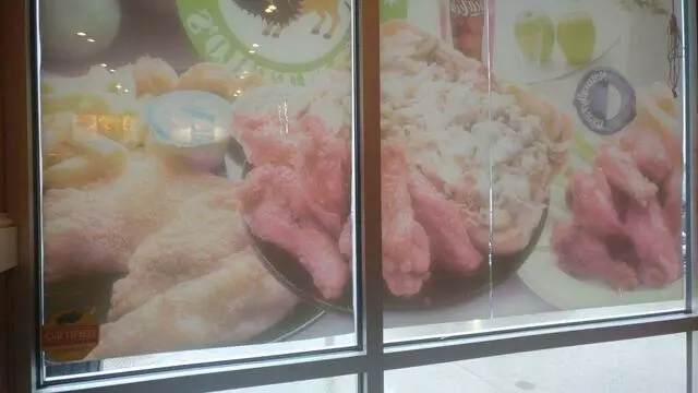 A & D Buffalo Wings