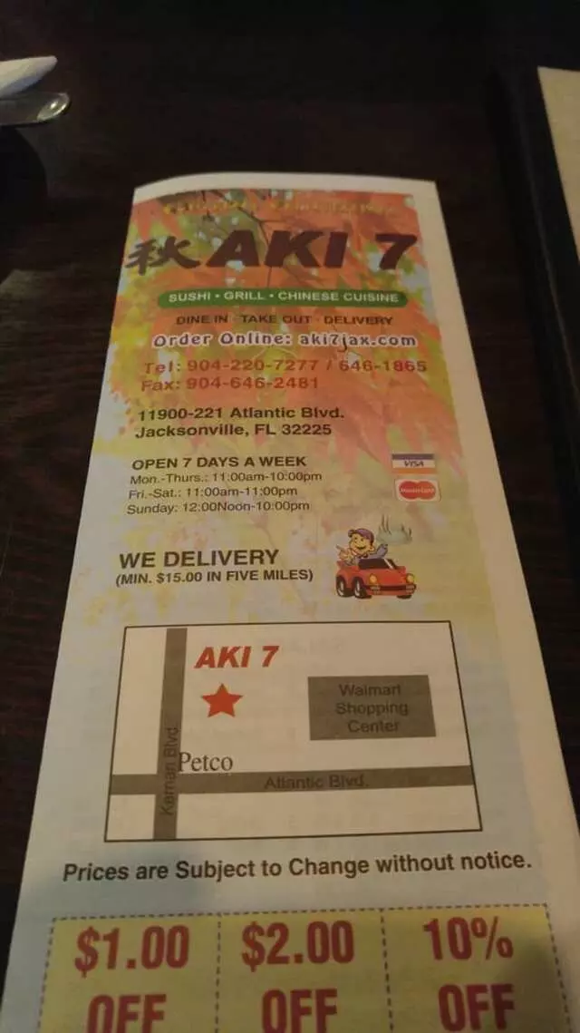 AKI 7